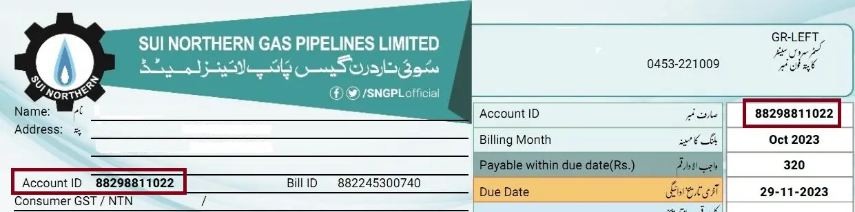 Sui Gas Bill Image